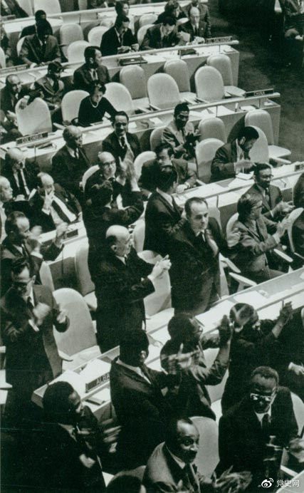 　　1971年10月25日，第二十六届联合国大会通过决议，恢复中华人民共和国在联合国的一切合法权利。图为决议通过时，会场一片欢腾。
